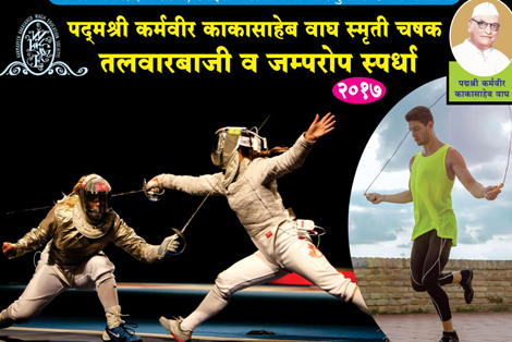 AICTE